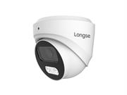 TELECAMERA LONGSE DOME 5MP H.265 2.8MM IR20M POE SD AUDIO IP67